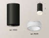 Накладной светильник Ambrella Light XS XS6323041